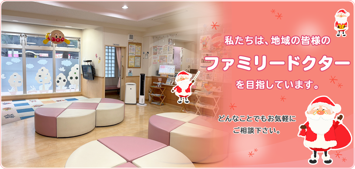 どんなことでもお気軽にご相談ください