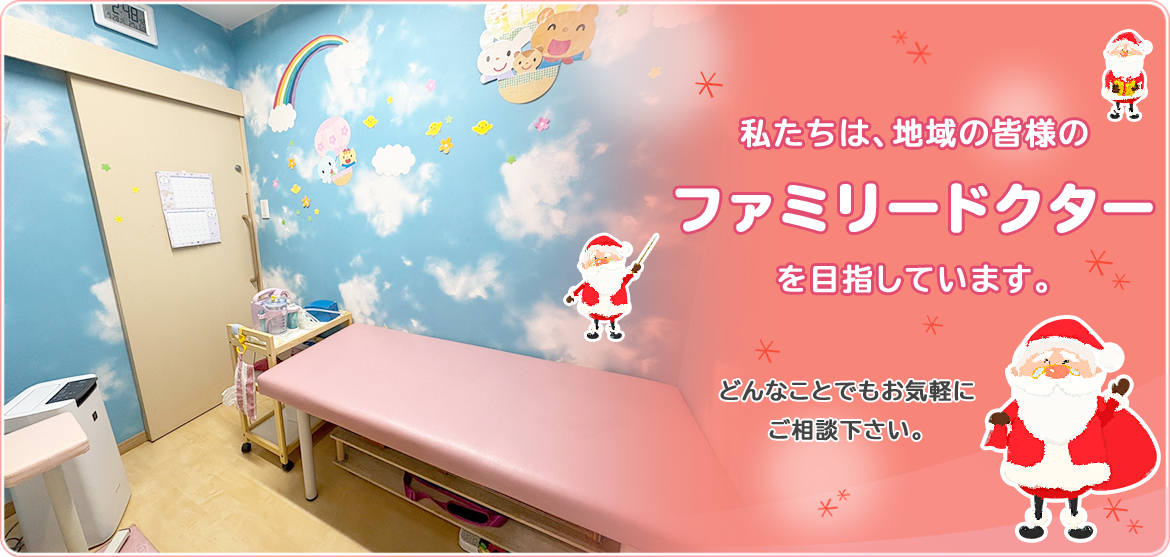 どんなことでもお気軽にご相談ください